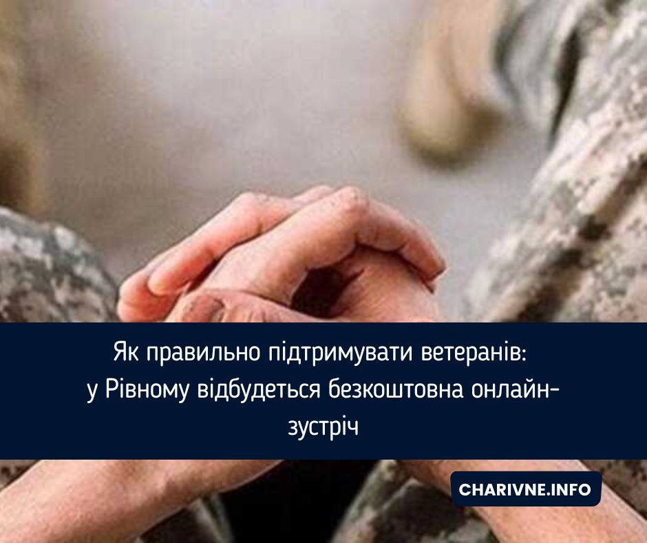 Фото ілюстративне
