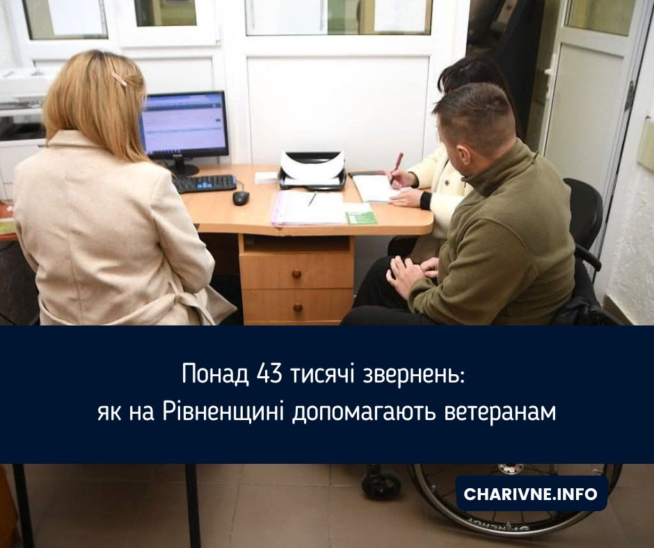 Фото ілюстративне