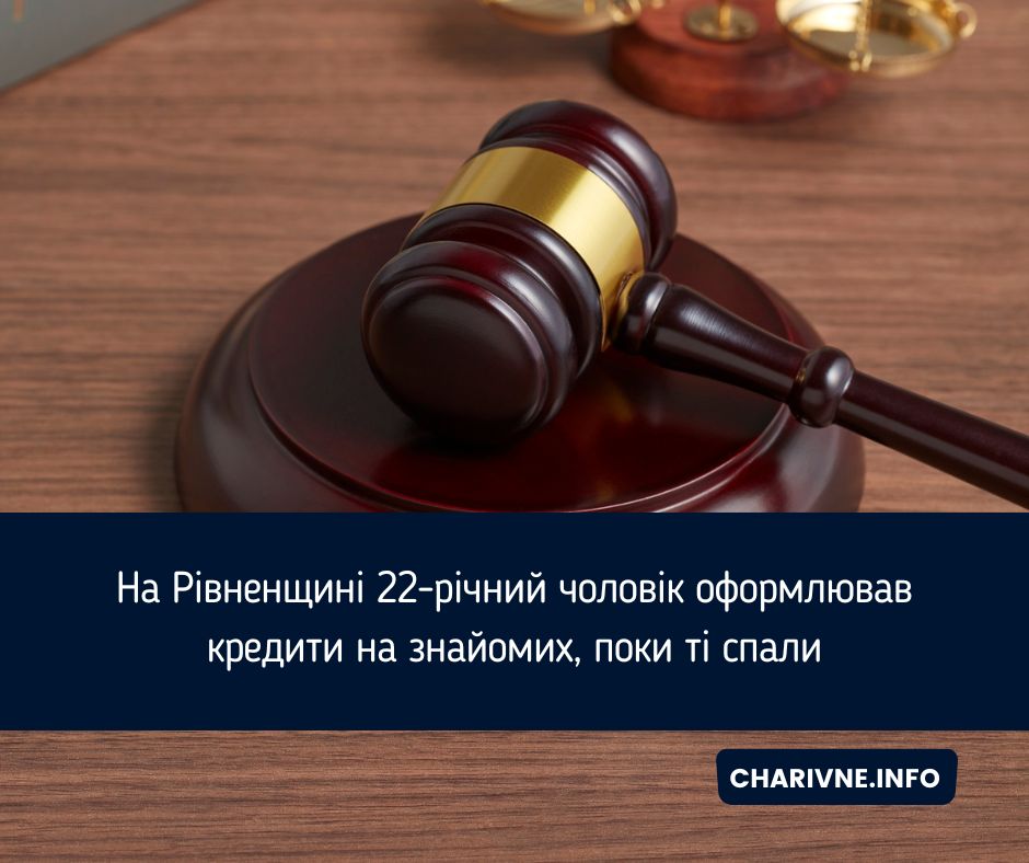 Фото ілюстративне