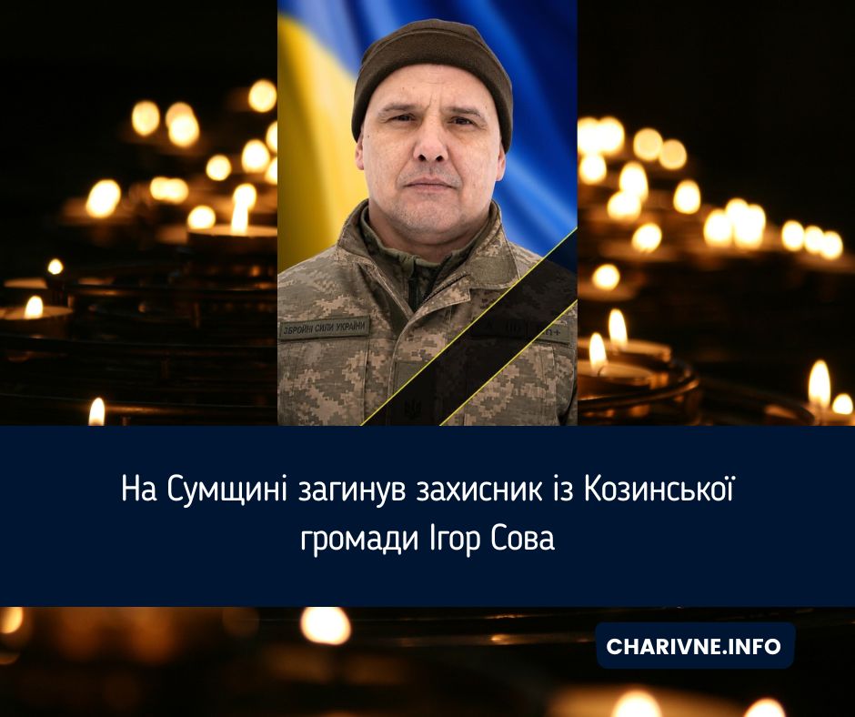 Фото ілюстративне