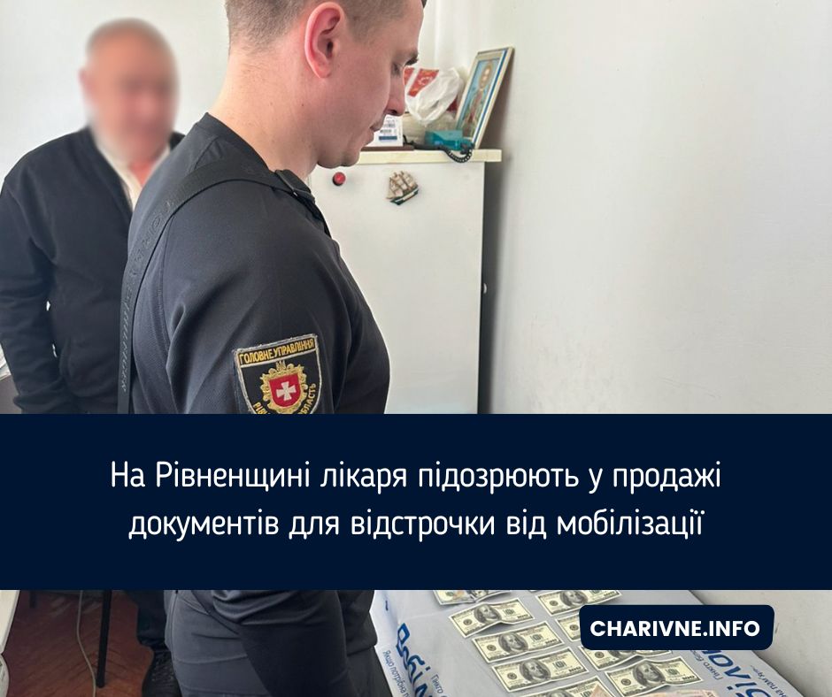 Фото ілюстративне