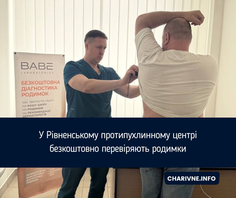 Фото ілюстративне