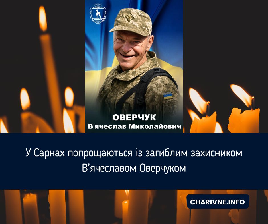 Фото ілюстративне
