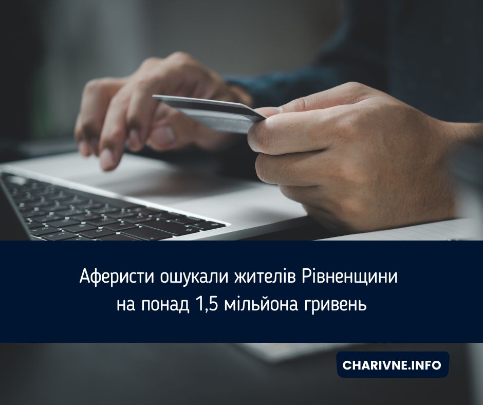 Фото ілюстративне