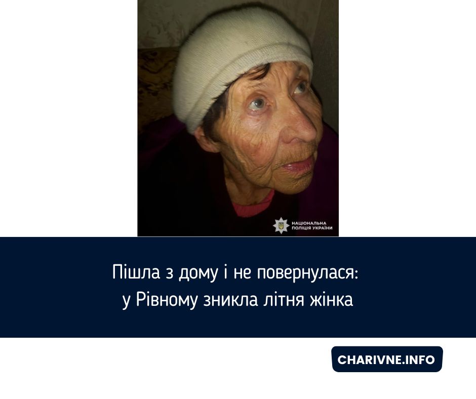 Фото ілюстративне
