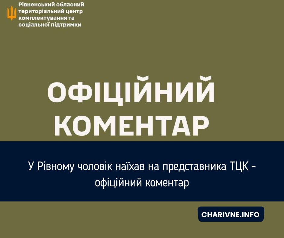 Фото ілюстративне