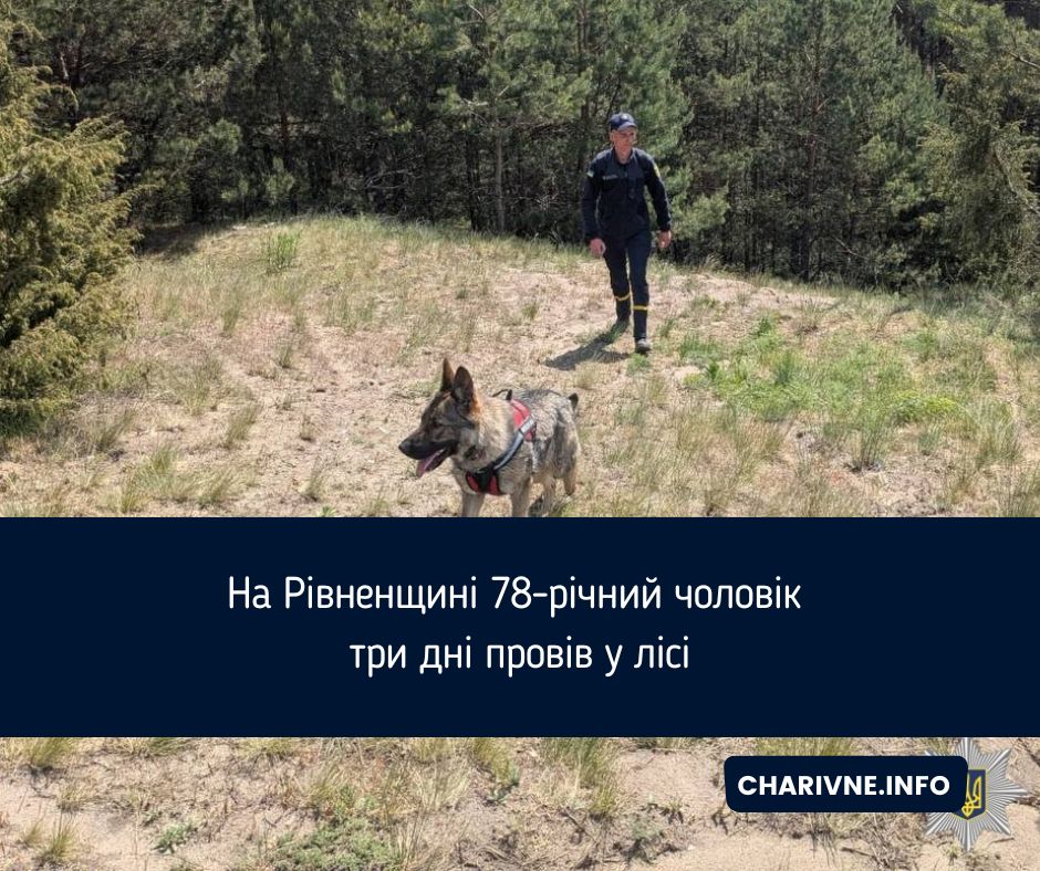 Фото ілюстративне