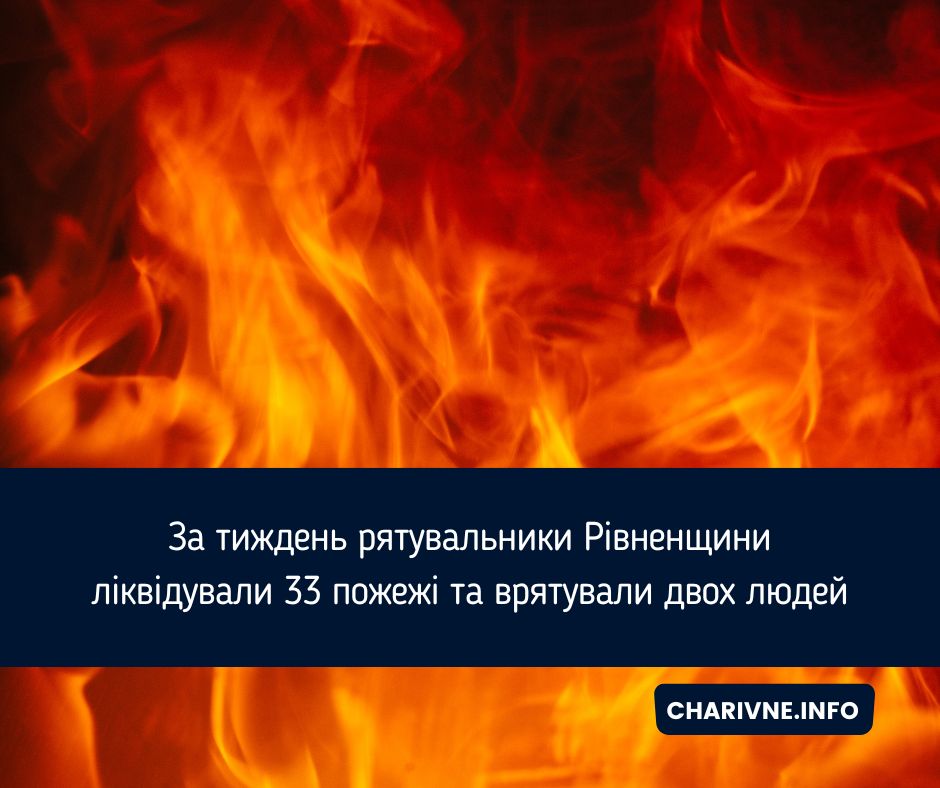 Фото ілюстративне