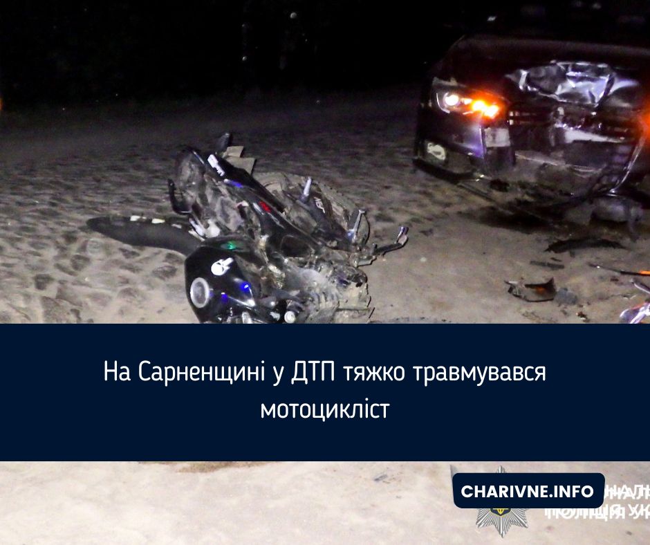 Фото ілюстративне
