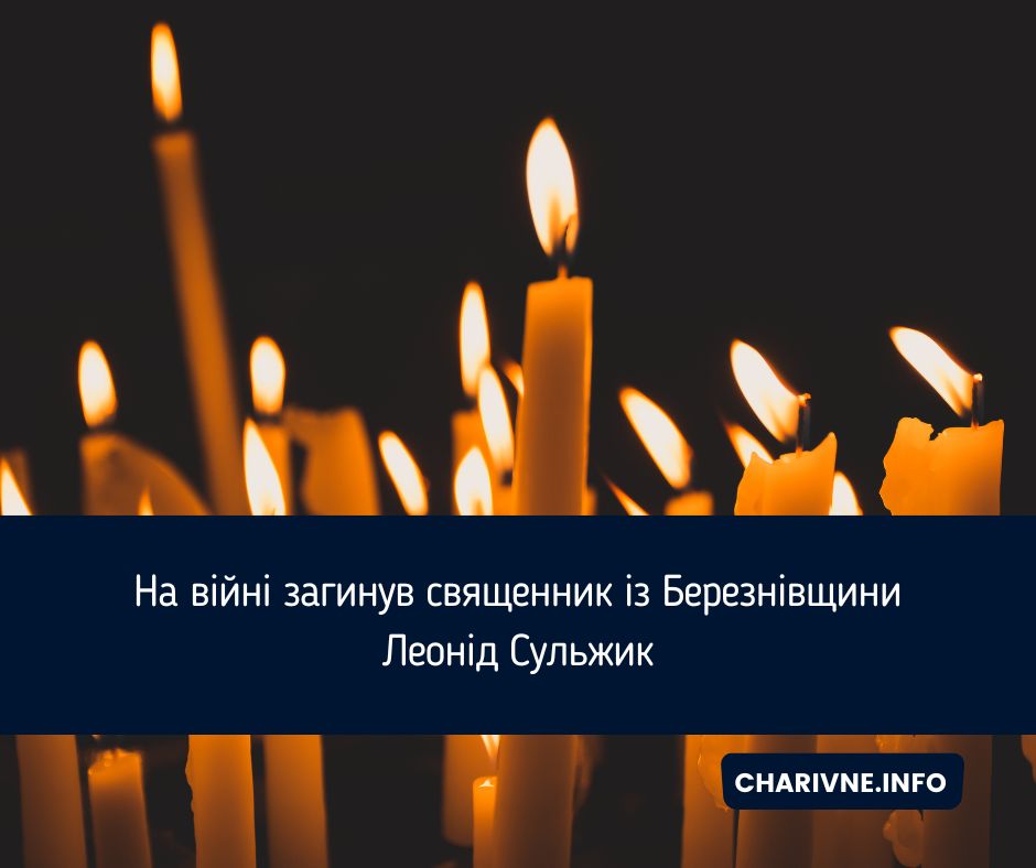 Фото ілюстративне