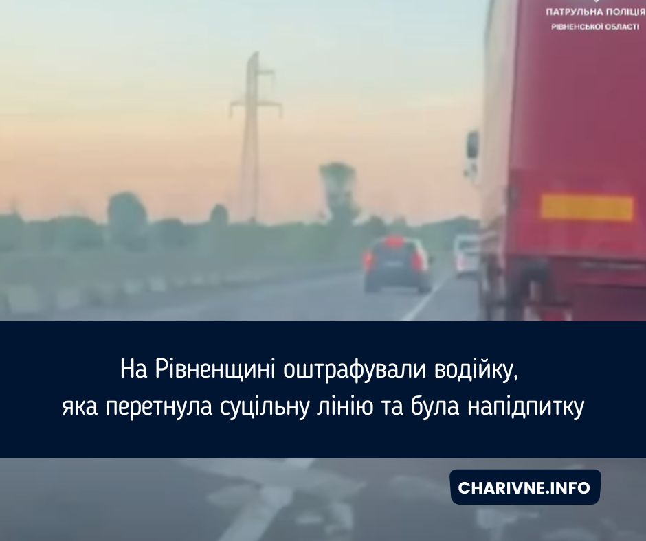 Фото ілюстративне