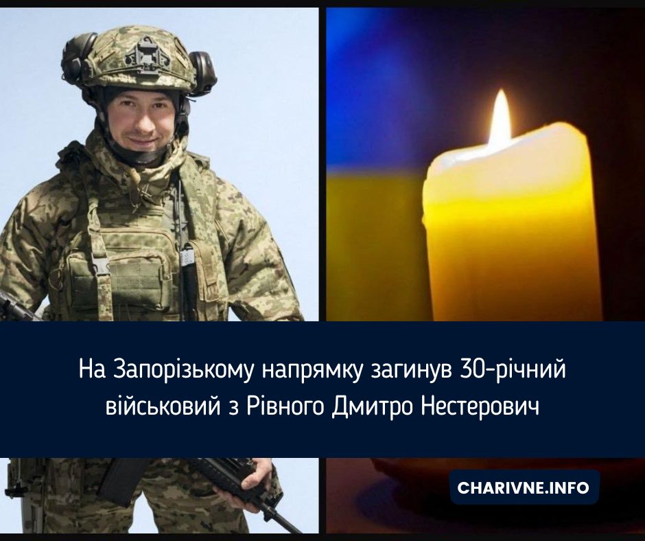 Фото ілюстративне