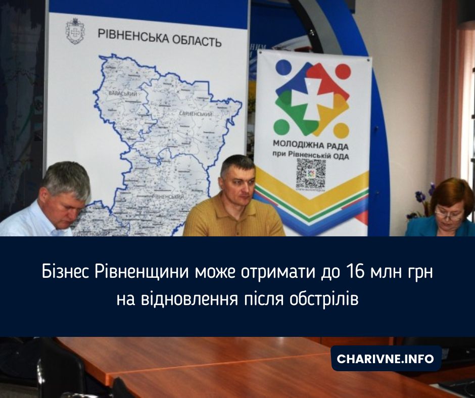 Фото ілюстративне