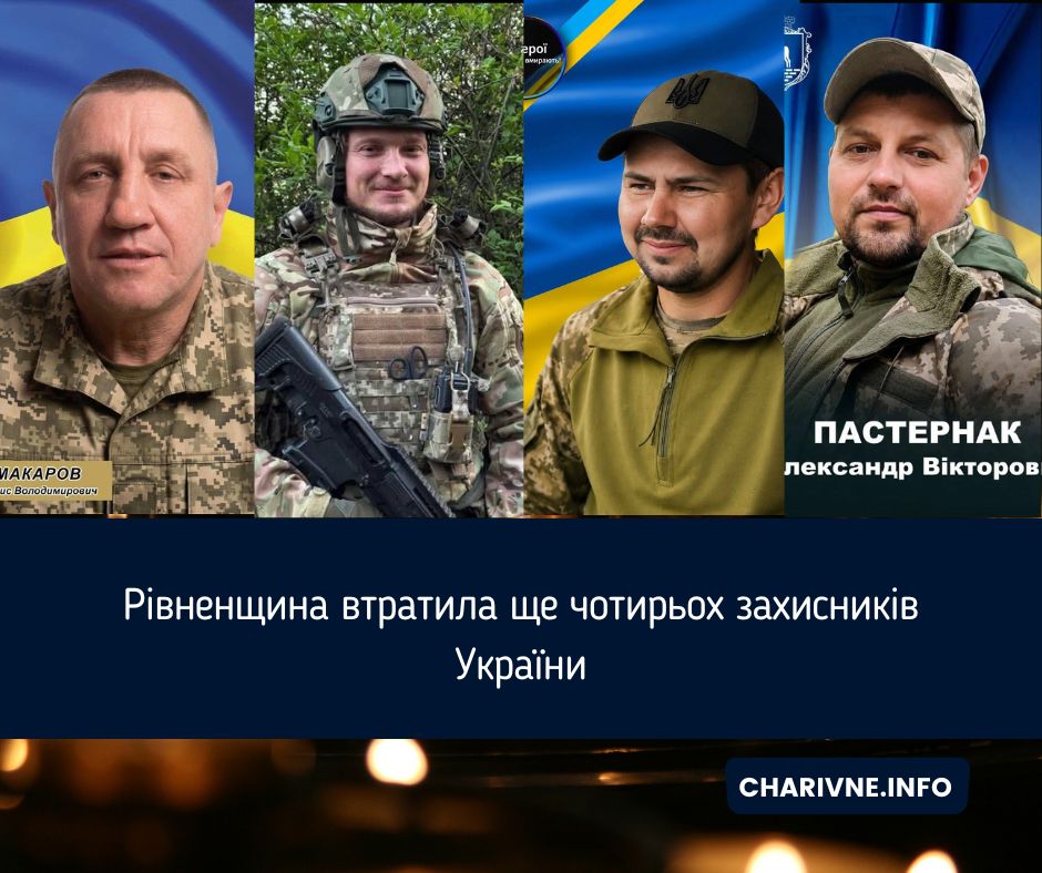 Фото ілюстративне