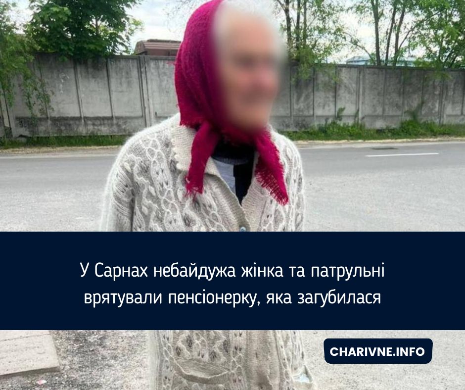 Фото ілюстративне