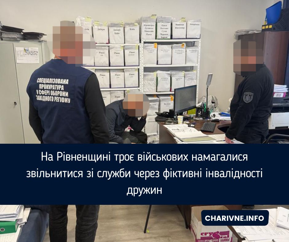 Фото ілюстративне