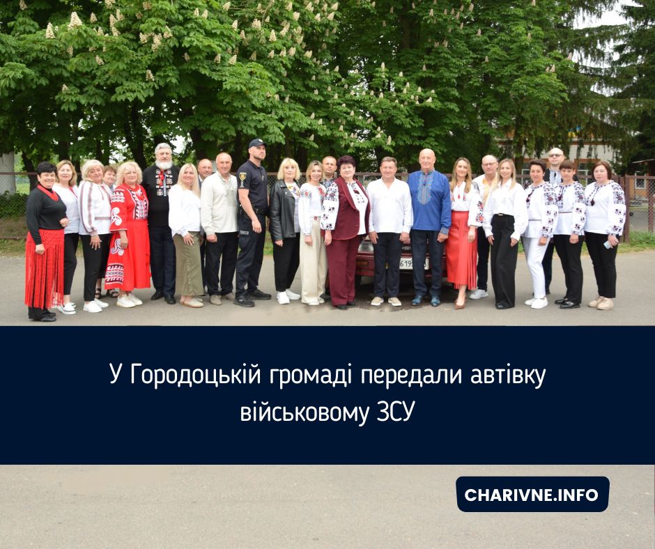 Фото ілюстративне
