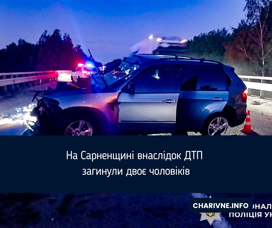 Фото ілюстративне