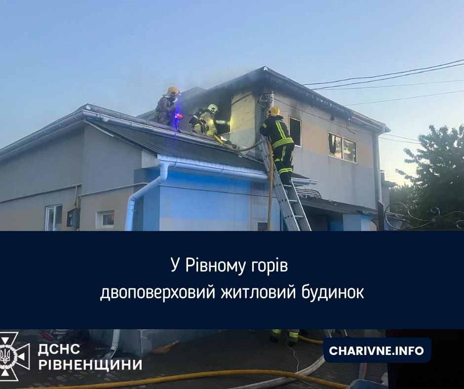 Фото ілюстративне