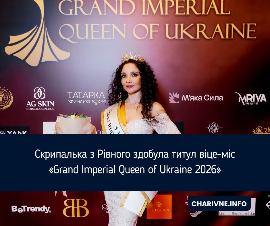 Фото ілюстративне
