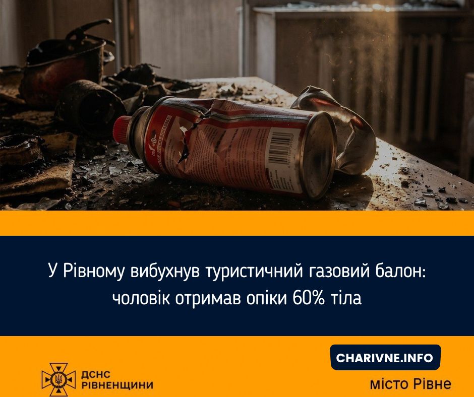 Фото ілюстративне
