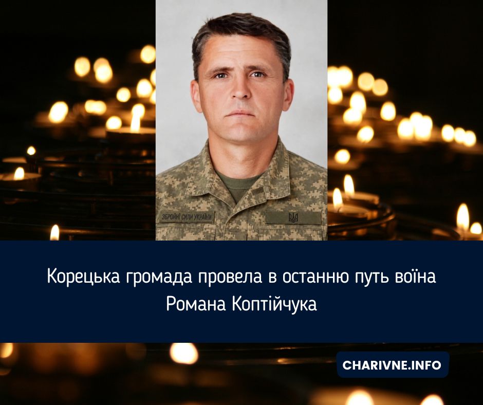 Фото ілюстративне