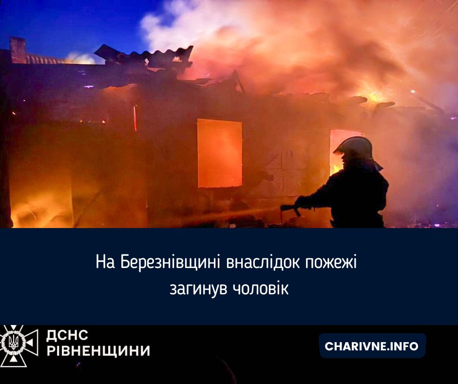 Фото ілюстративне