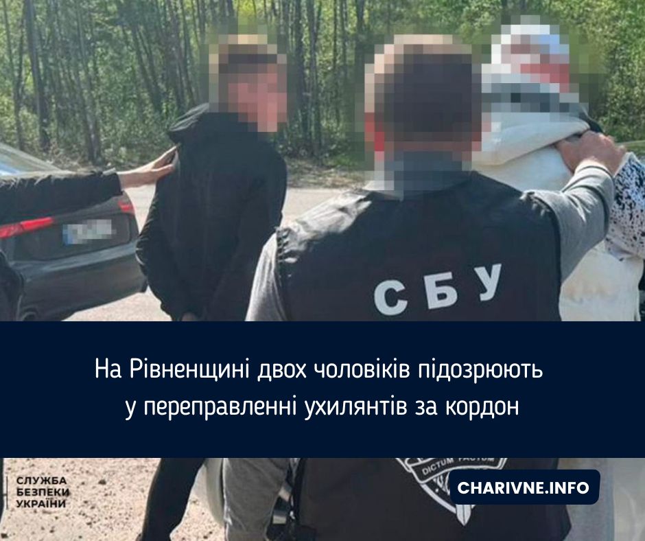Фото ілюстративне