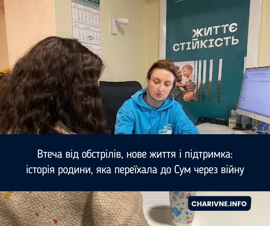 Фото ілюстративне