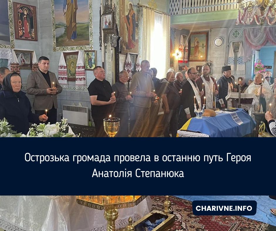 Фото ілюстративне