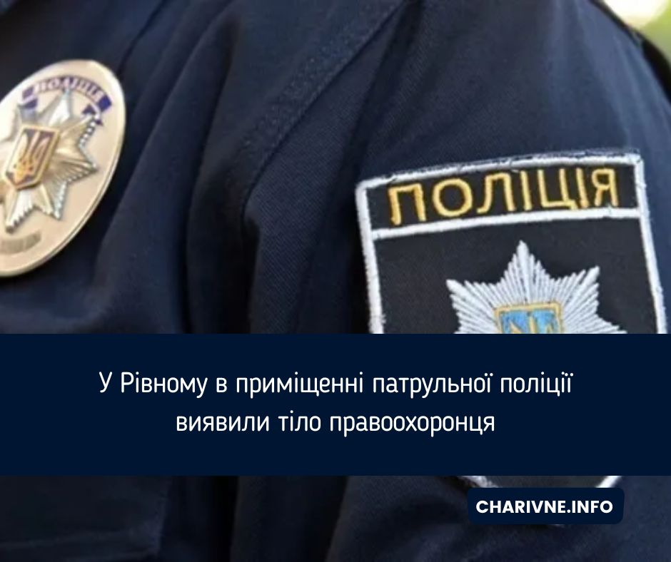 Фото ілюстративне