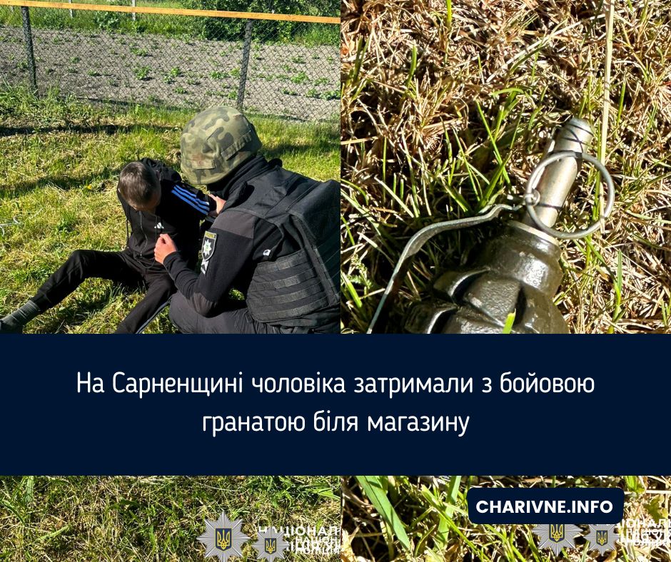 Фото ілюстративне