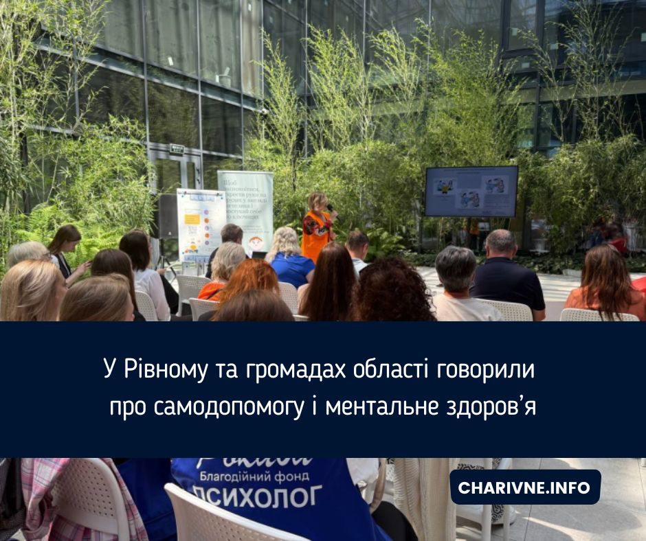 Фото ілюстративне