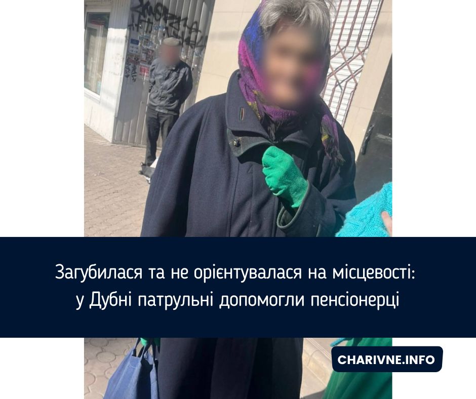 Фото ілюстративне