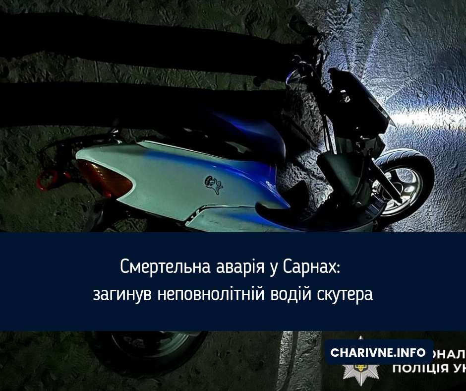 Фото ілюстративне