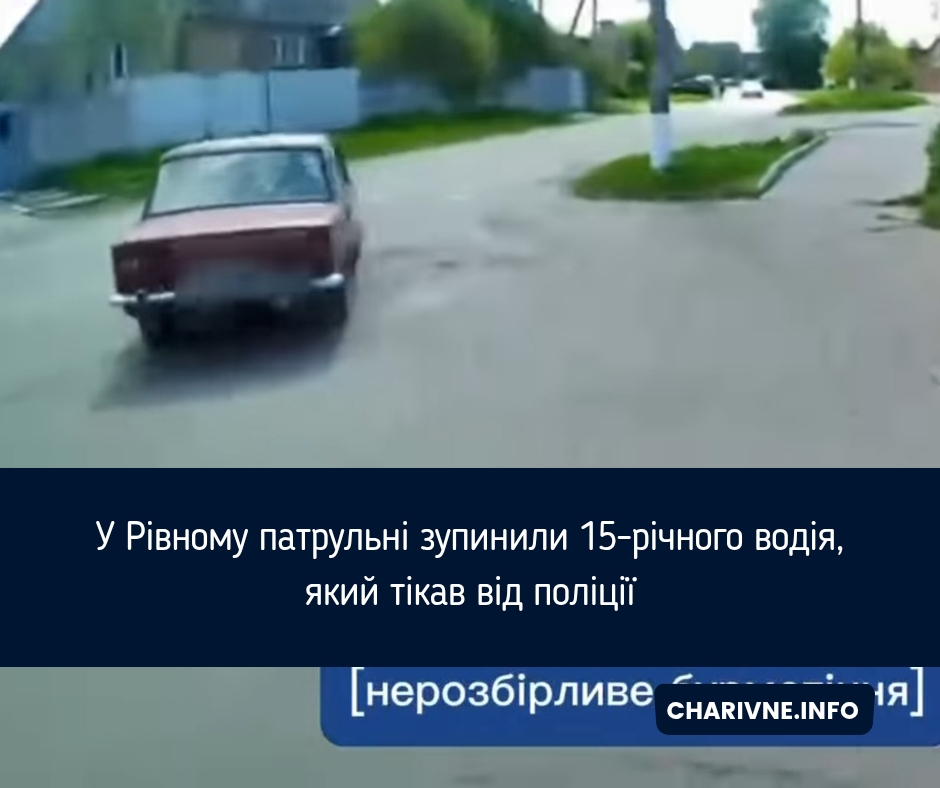Фото ілюстративне