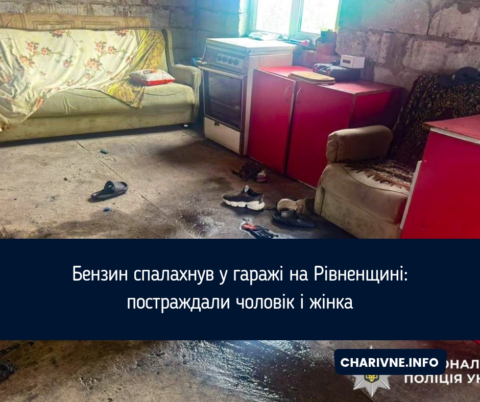 Фото ілюстративне