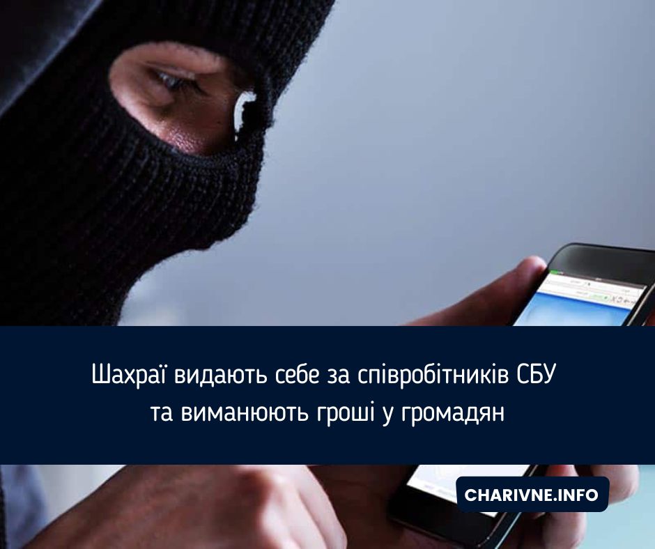 Фото ілюстративне