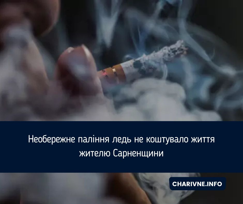 Фото ілюстративне