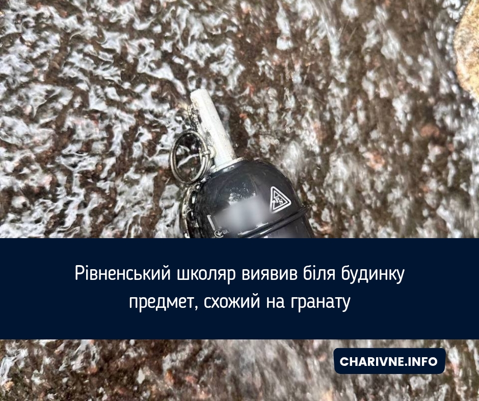 Фото ілюстративне