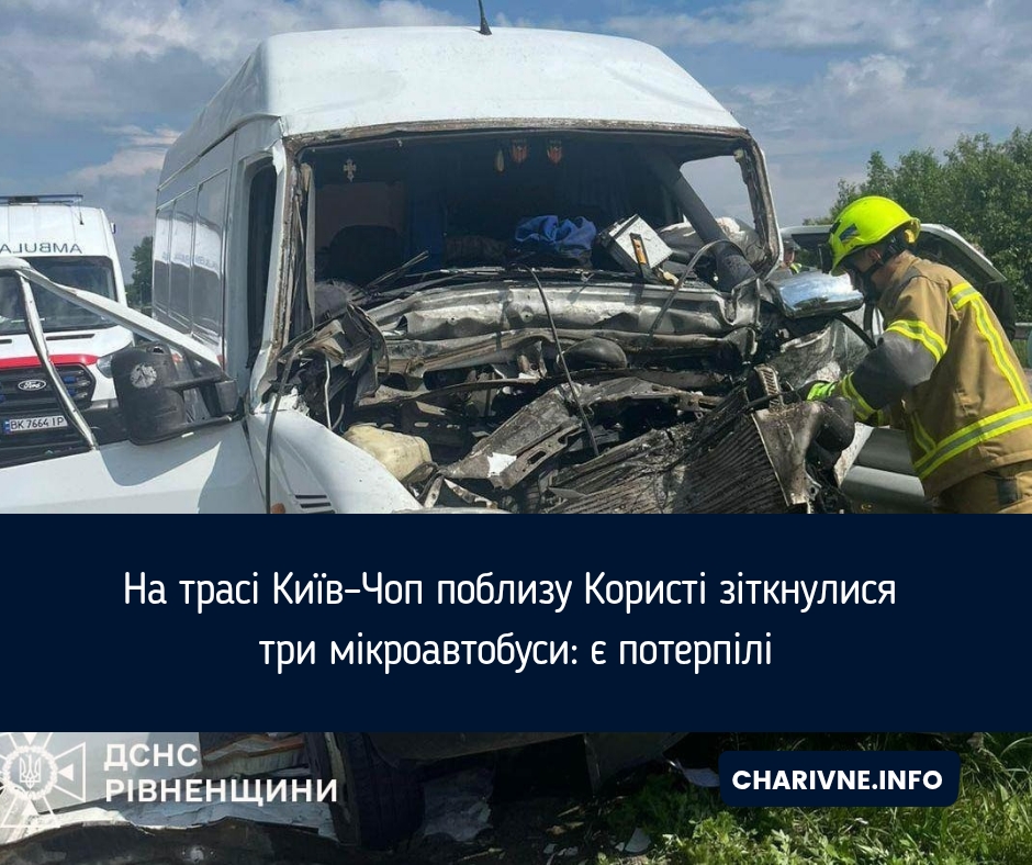Фото ілюстративне