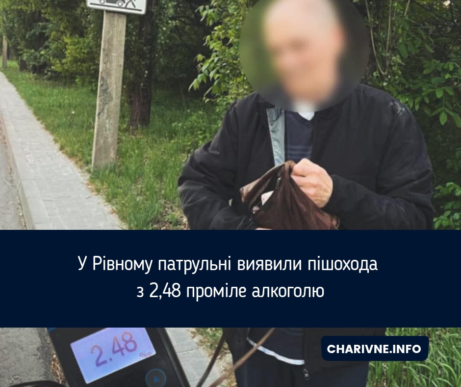 Фото ілюстративне