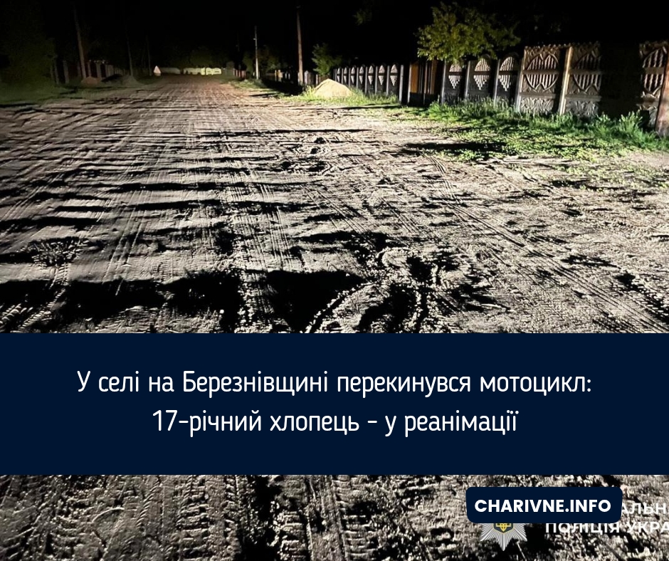 Фото ілюстративне