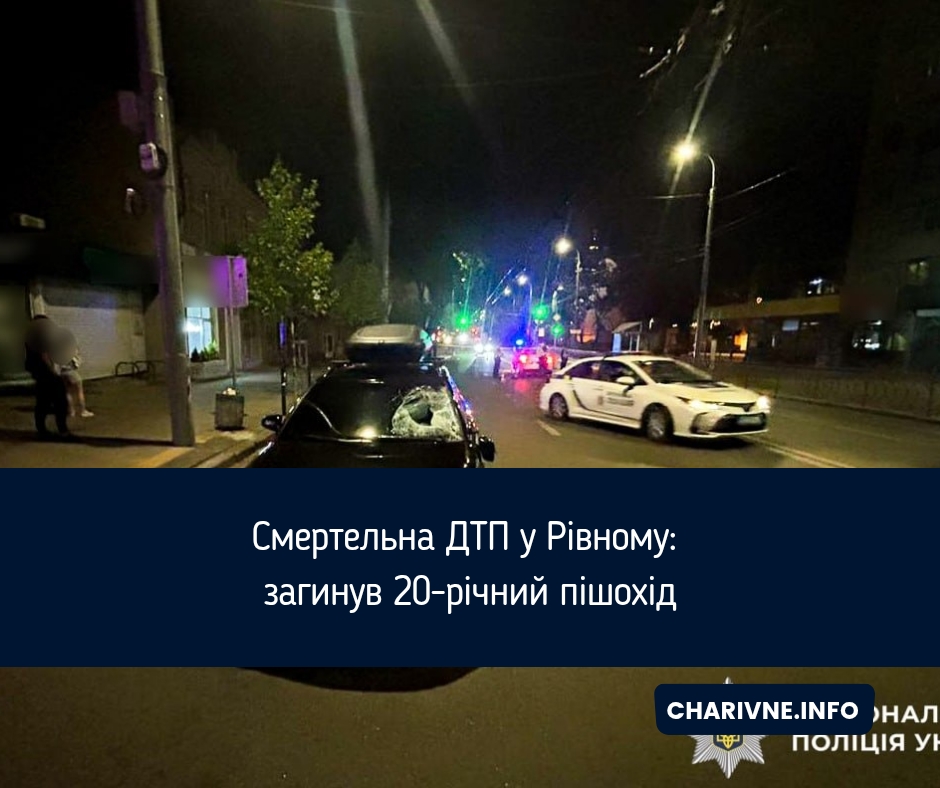 Фото ілюстративне