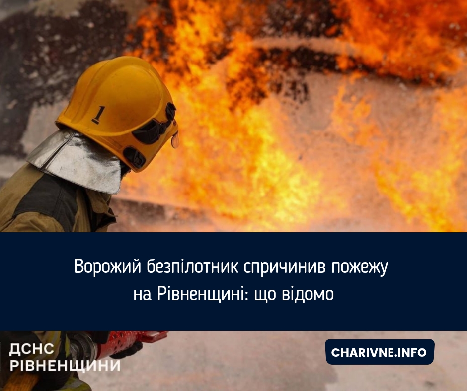 Фото ілюстративне