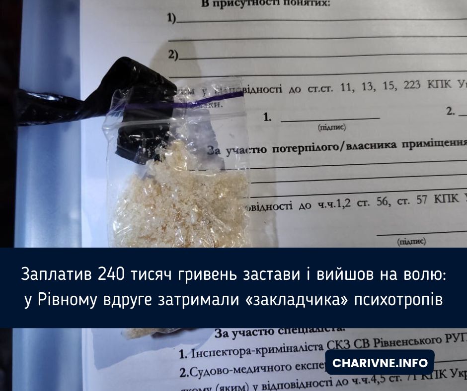 Фото ілюстративне