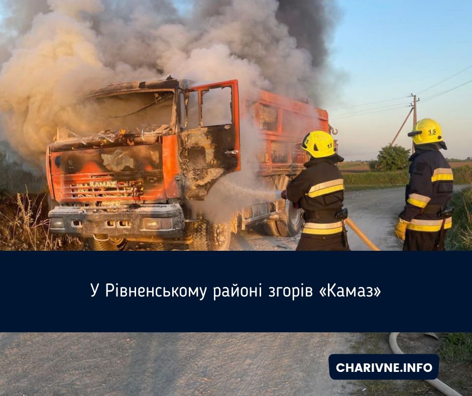 Фото ілюстративне