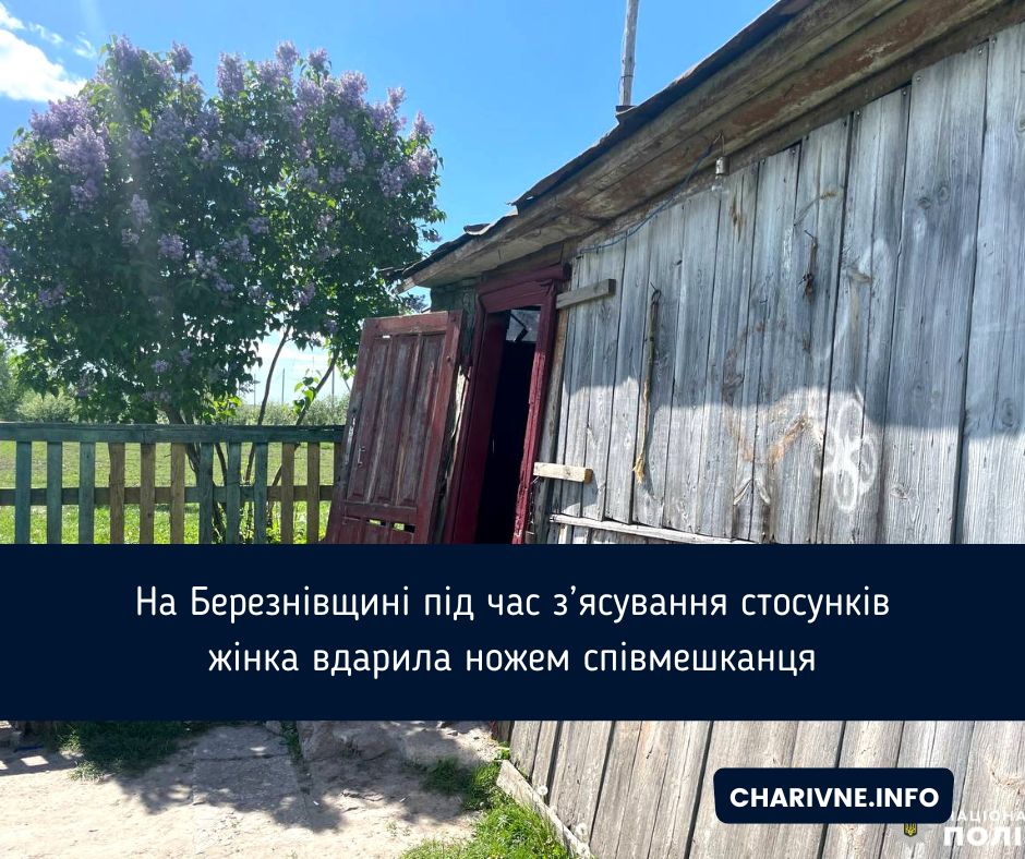 Фото ілюстративне