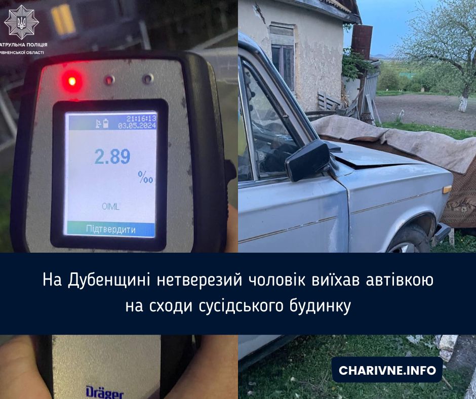 Фото ілюстративне