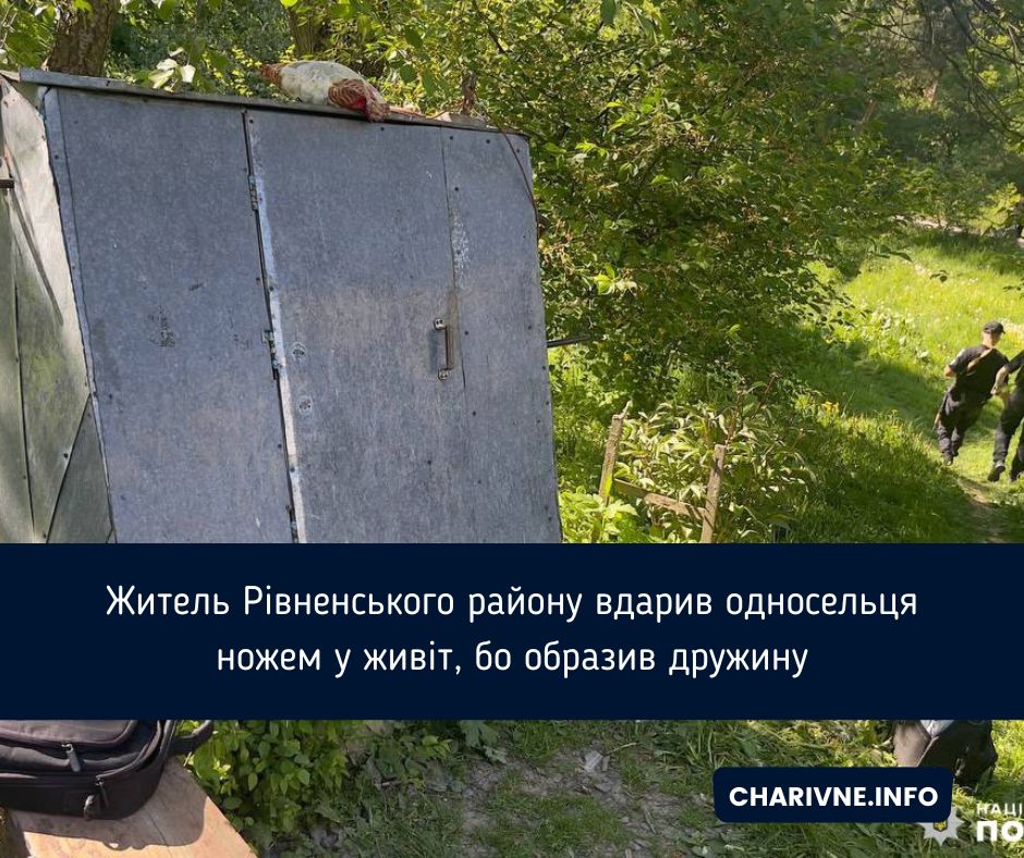 Фото ілюстративне